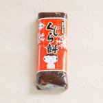 画像: くじらもち(あんこ)