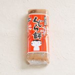 画像: くじらもち(しょうゆ)